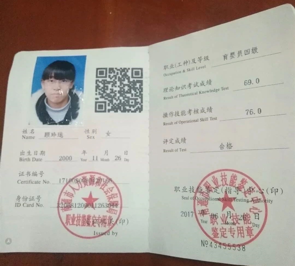 顾阿姨工作生活照9