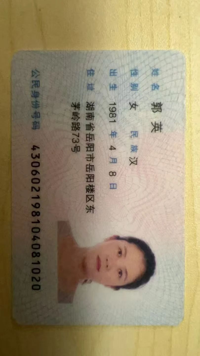 郭阿姨缩略图2