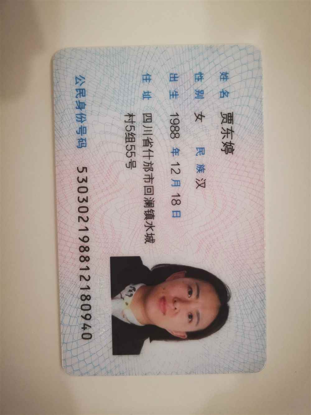 贾阿姨工作生活照10