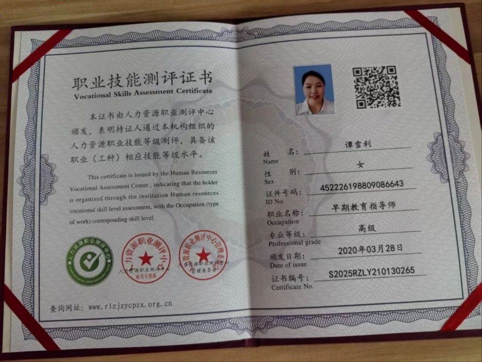 谭阿姨缩略图5