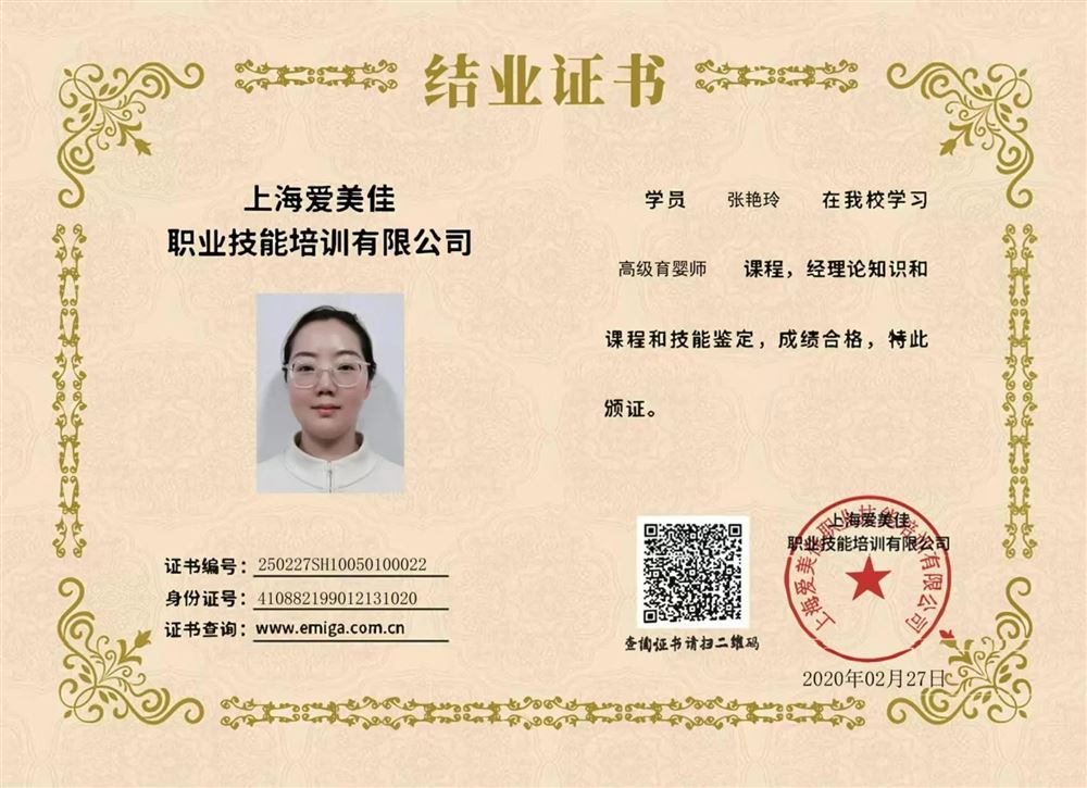 张阿姨工作生活照2