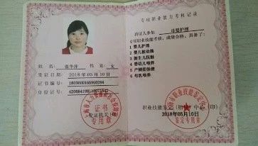 张阿姨工作生活照12