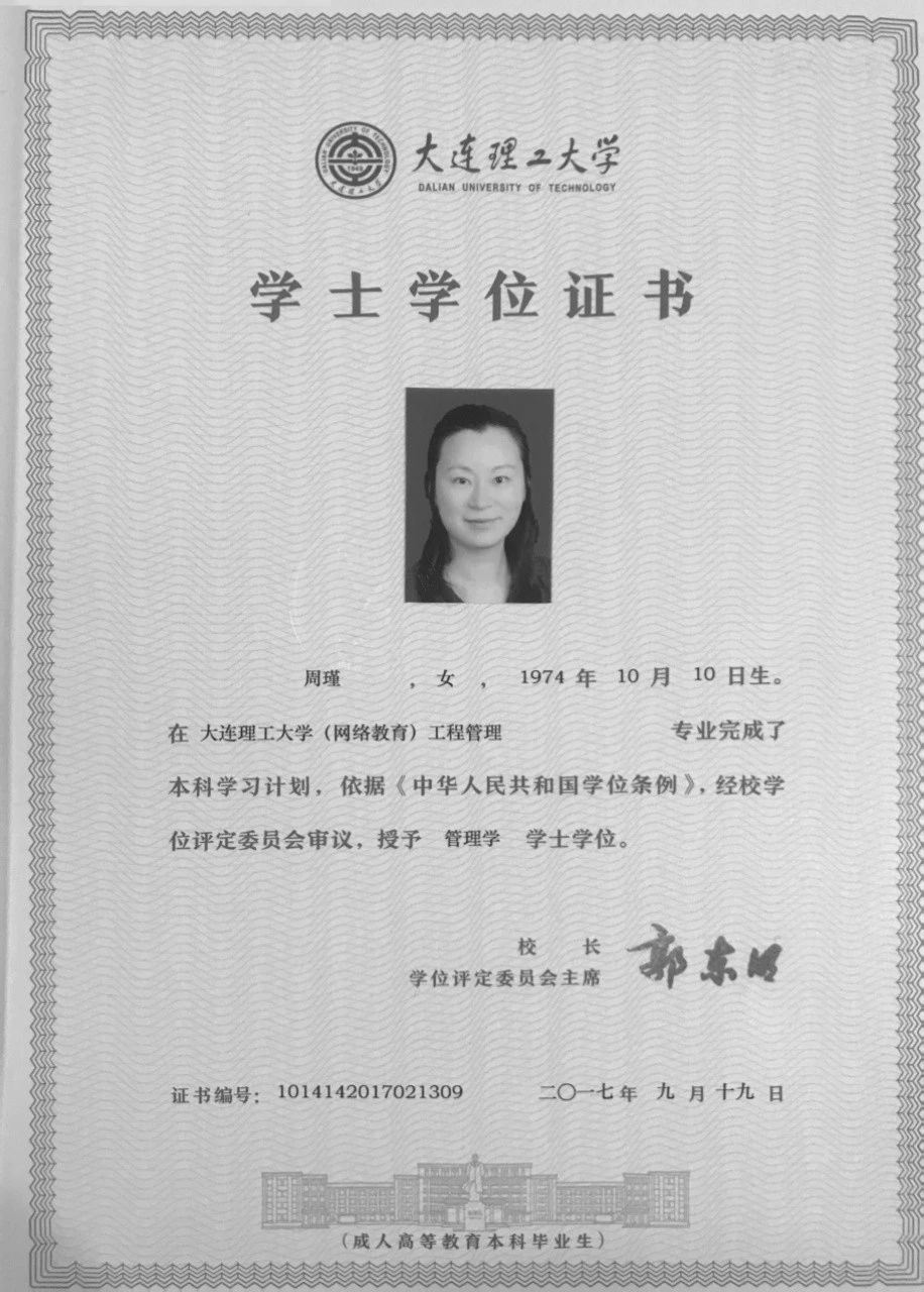 周阿姨缩略图4