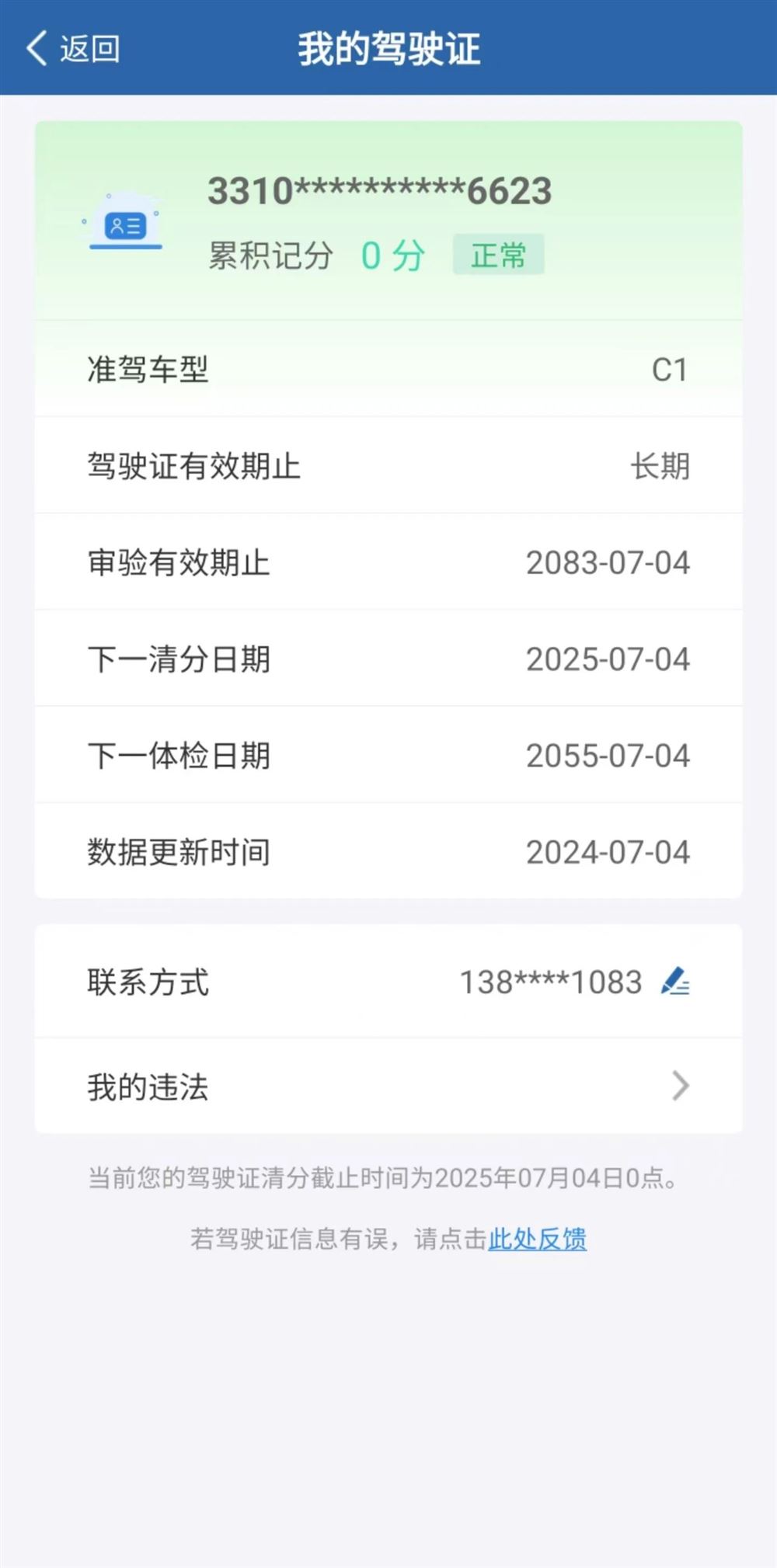 王阿姨缩略图3
