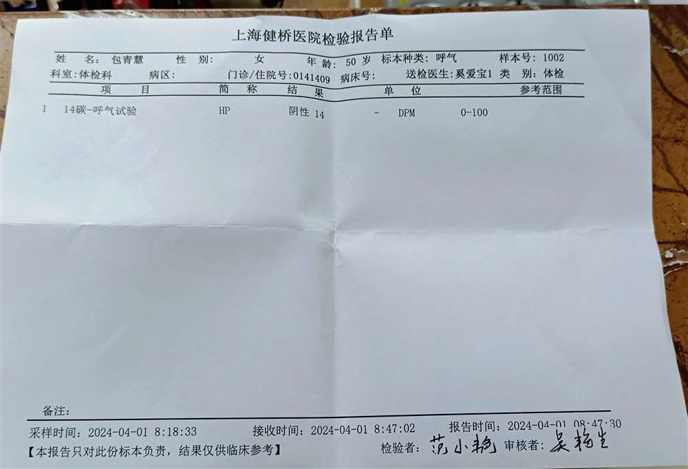 包阿姨工作生活照4