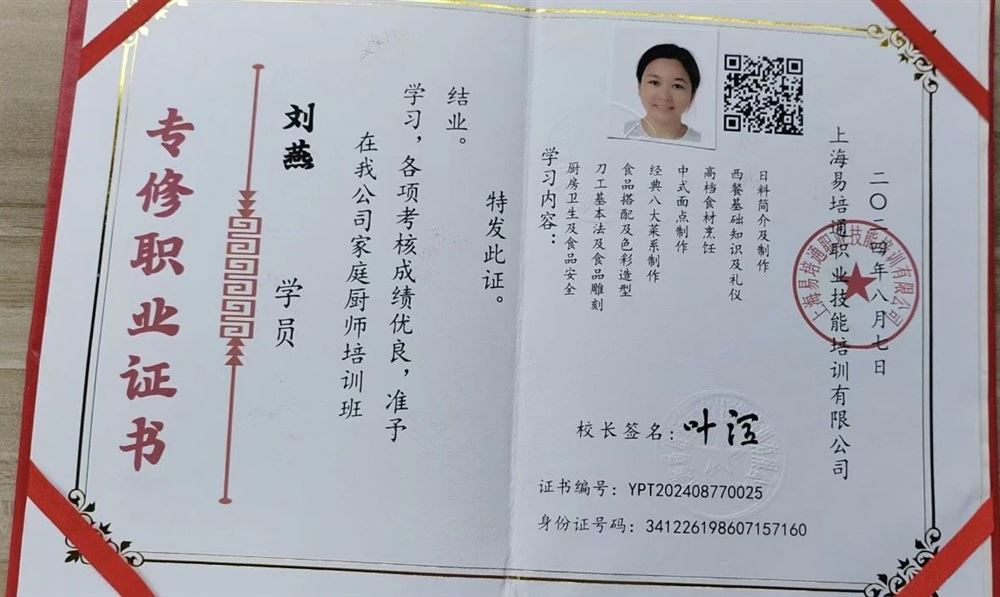 刘阿姨工作生活照5