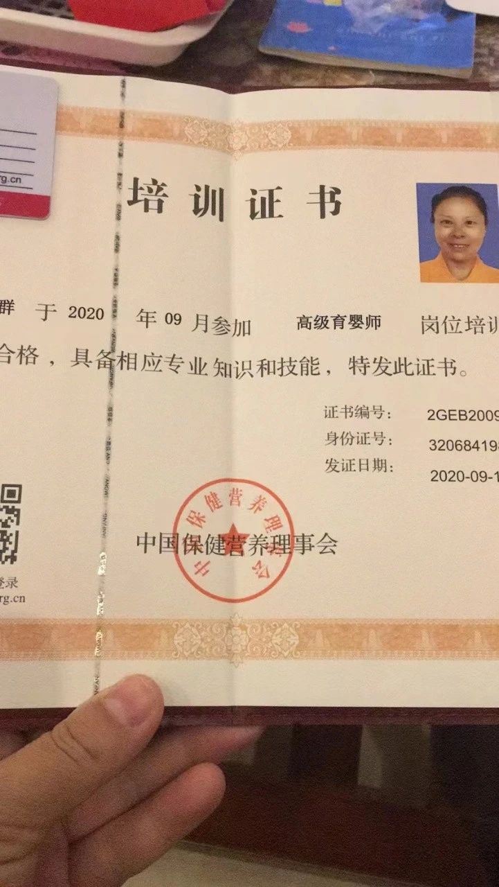 陆阿姨缩略图3