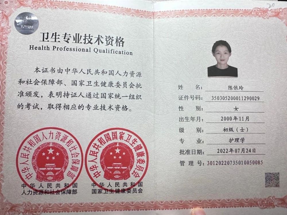 陈阿姨工作生活照10