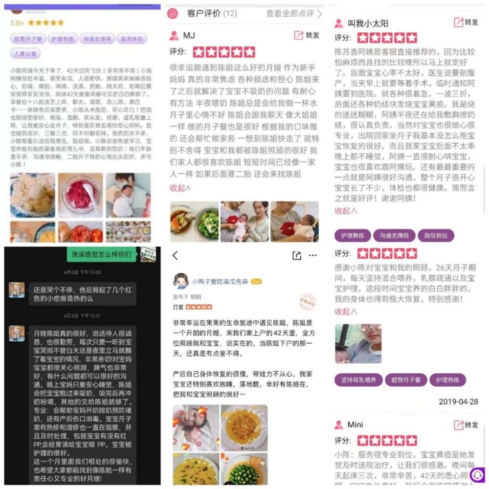 陈阿姨缩略图6