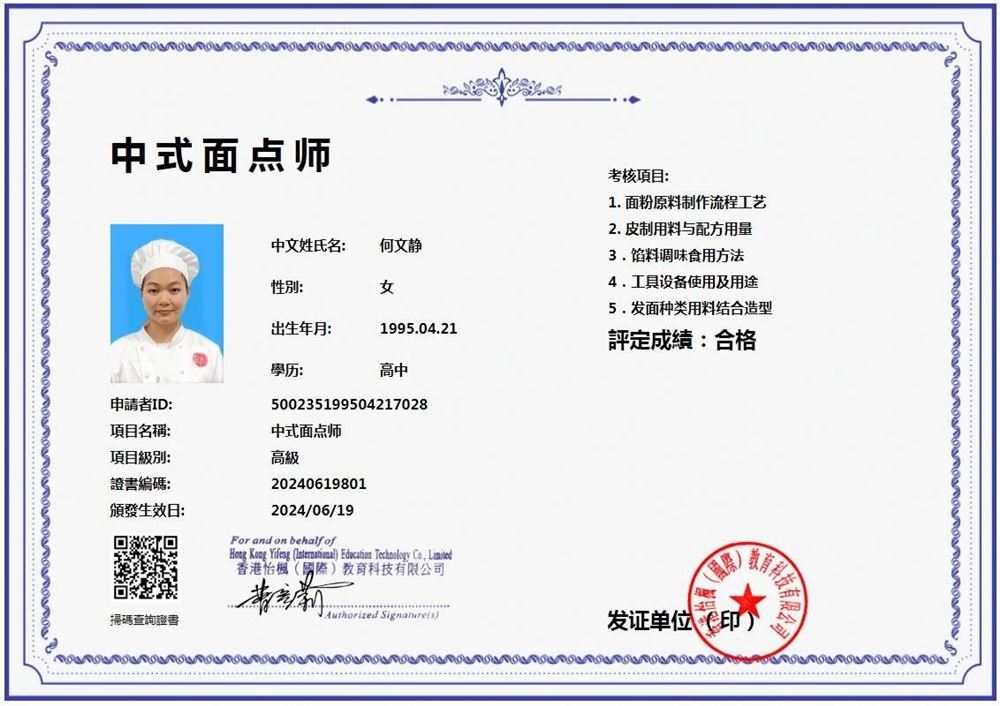 何阿姨缩略图7