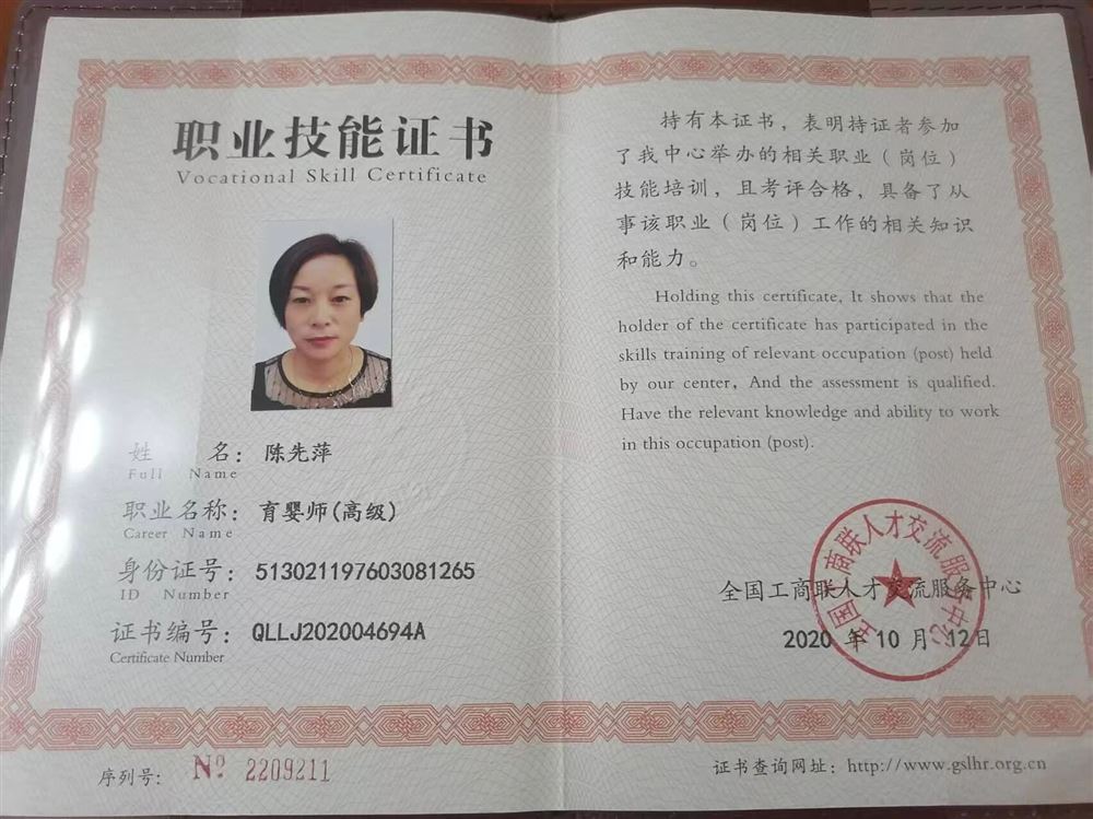 陈阿姨工作生活照11