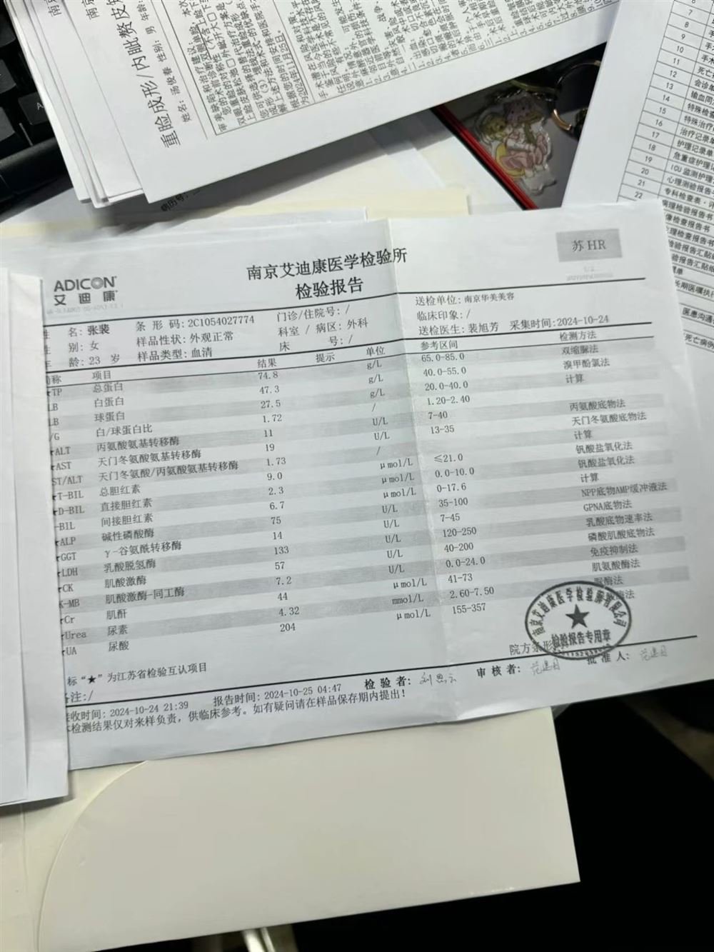 张阿姨工作生活照10