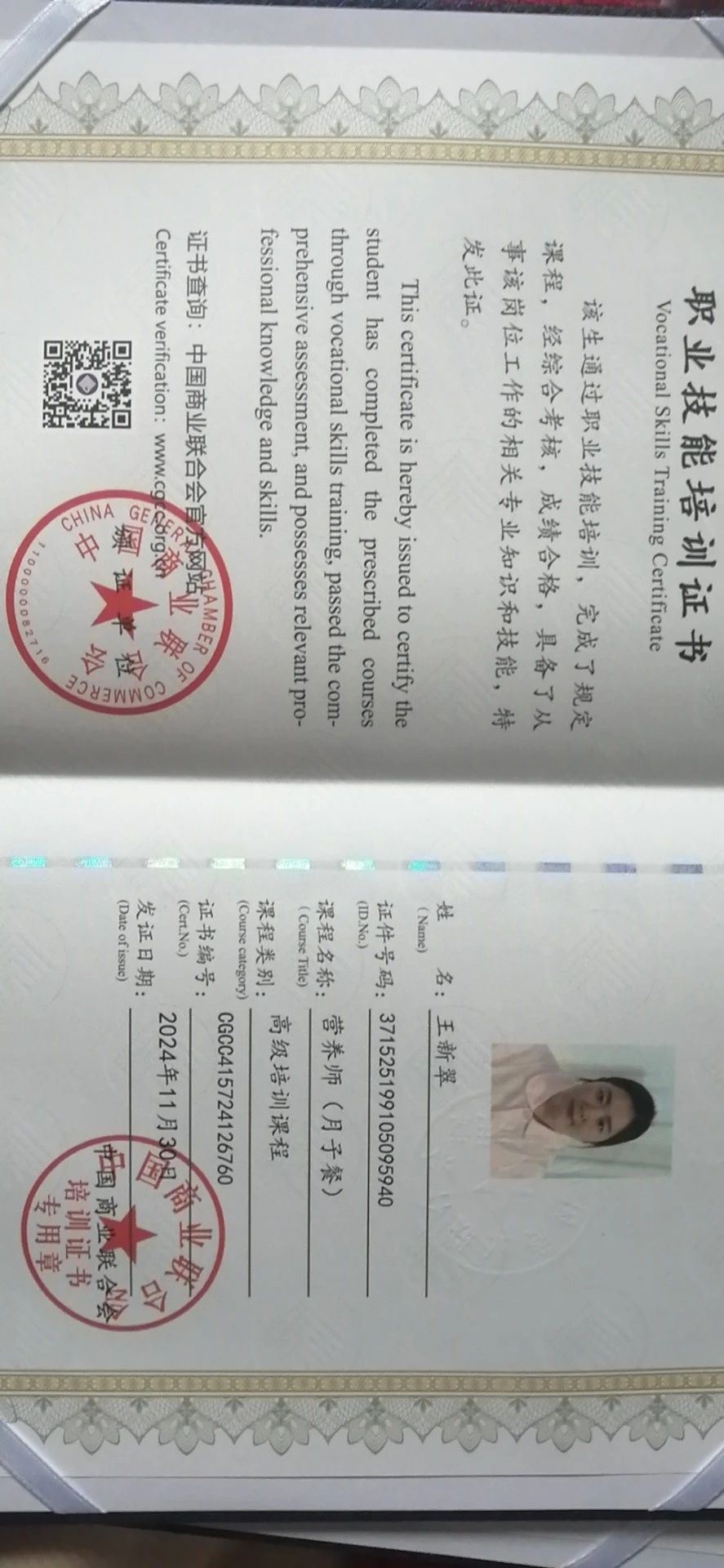 王阿姨缩略图6