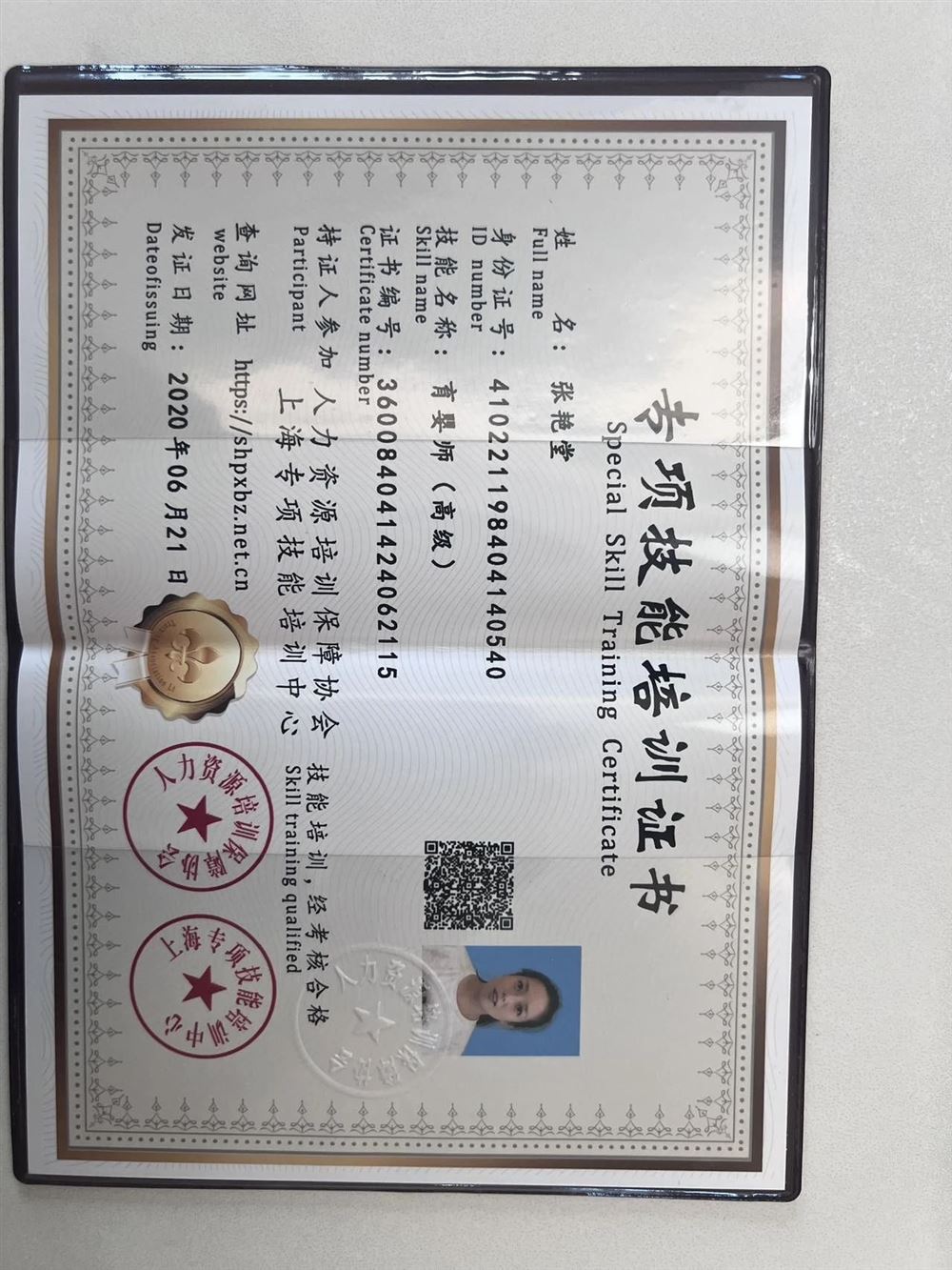 张阿姨缩略图3
