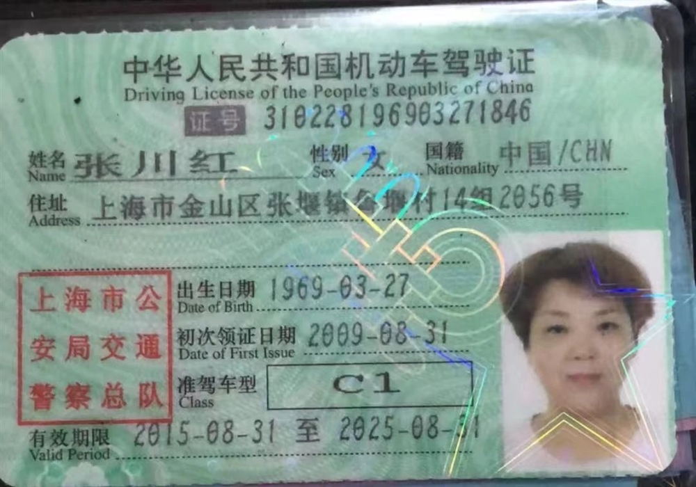 张阿姨缩略图3