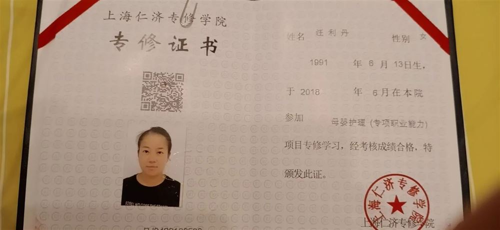 汪阿姨工作生活照9