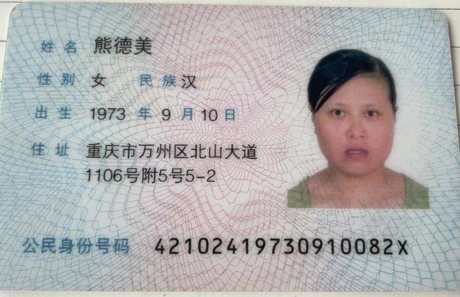 熊阿姨缩略图2