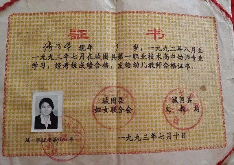 张阿姨缩略图3