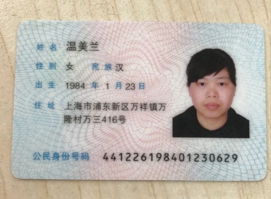 温阿姨工作生活照1
