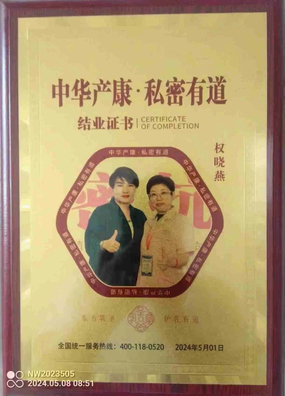 X阿姨工作生活照12