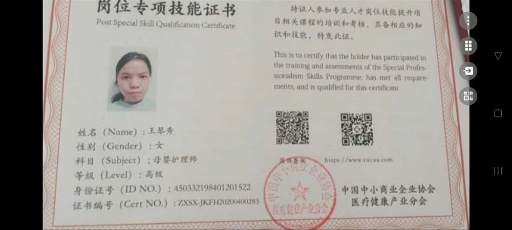 王阿姨工作生活照5