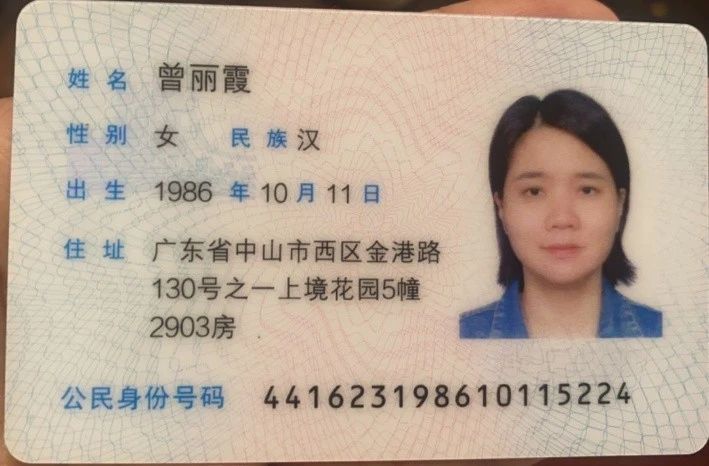 曾阿姨缩略图2