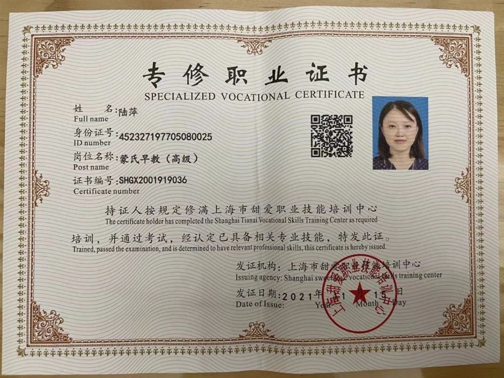 陆阿姨缩略图5