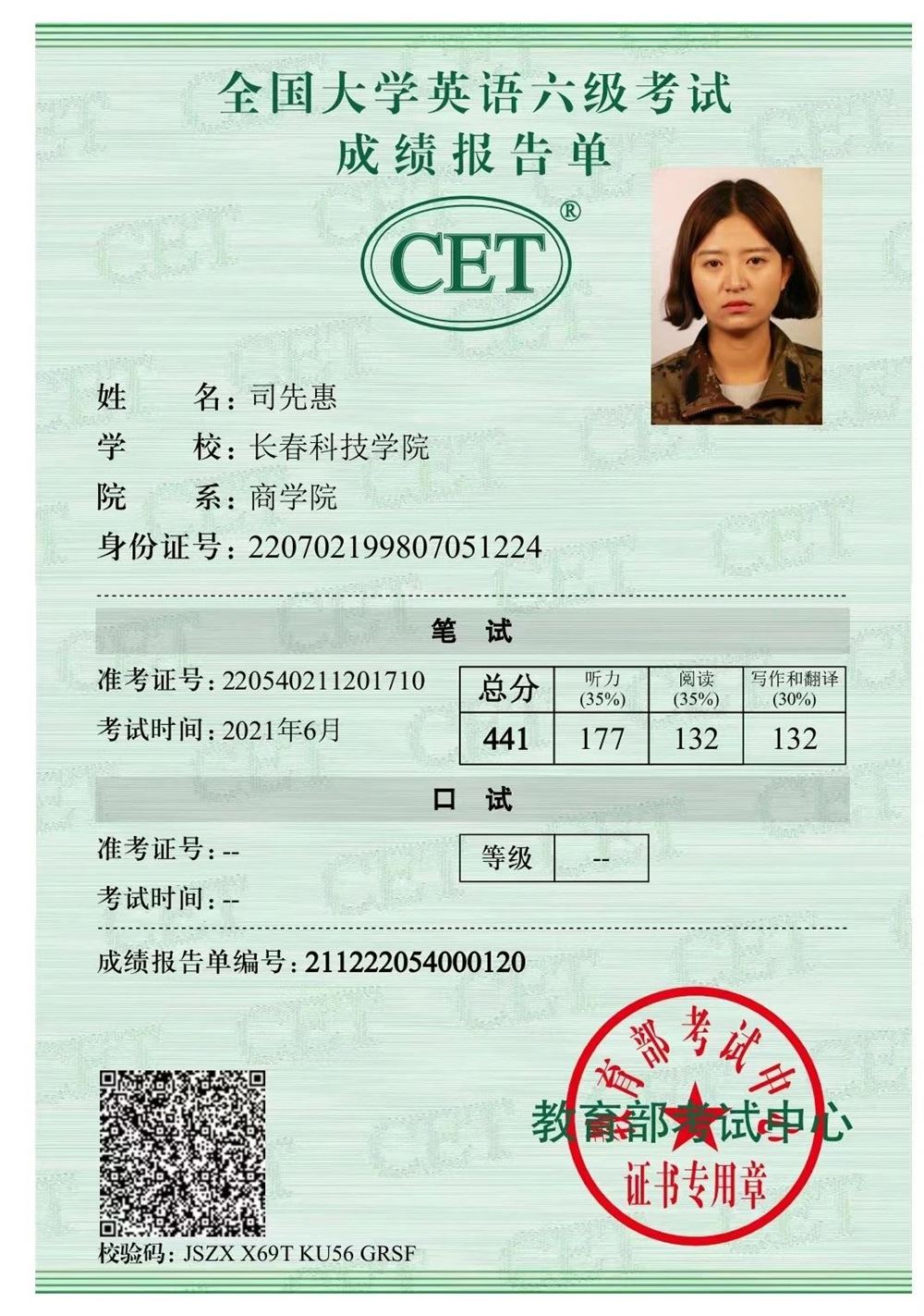 司阿姨缩略图7
