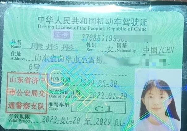 康阿姨工作生活照9