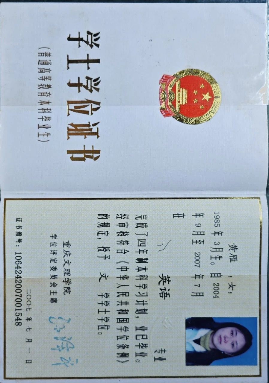 黄阿姨工作生活照12