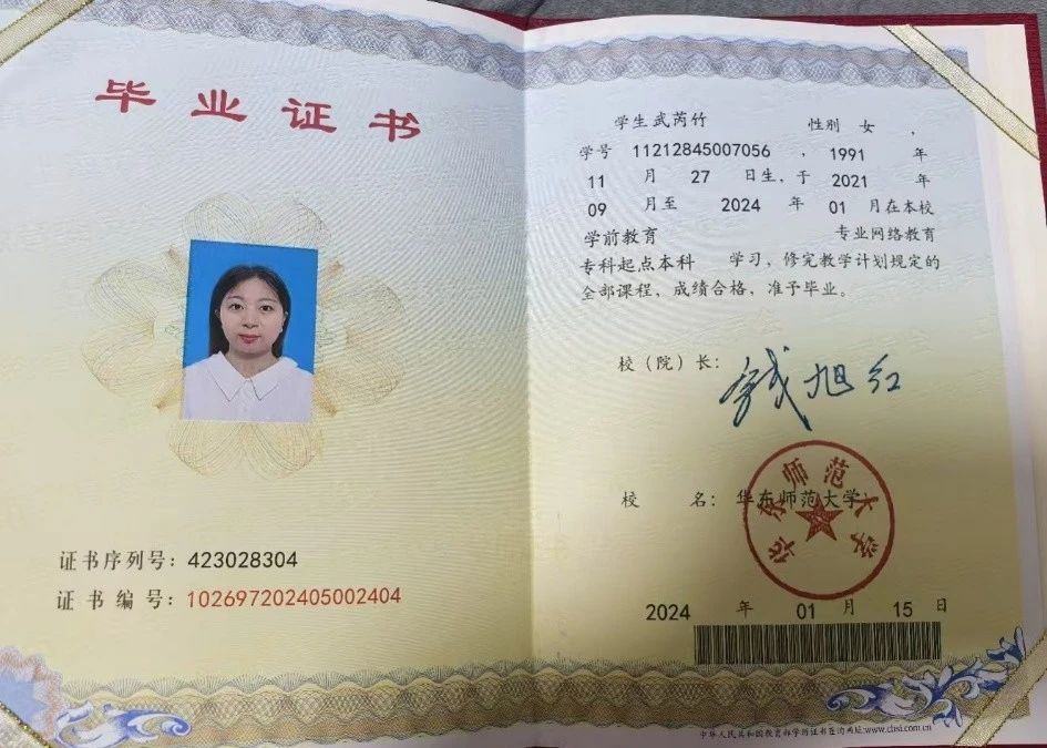 武阿姨缩略图8