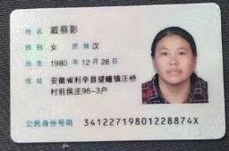 戴阿姨工作生活照2