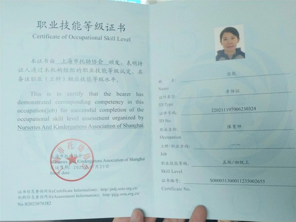张阿姨缩略图5