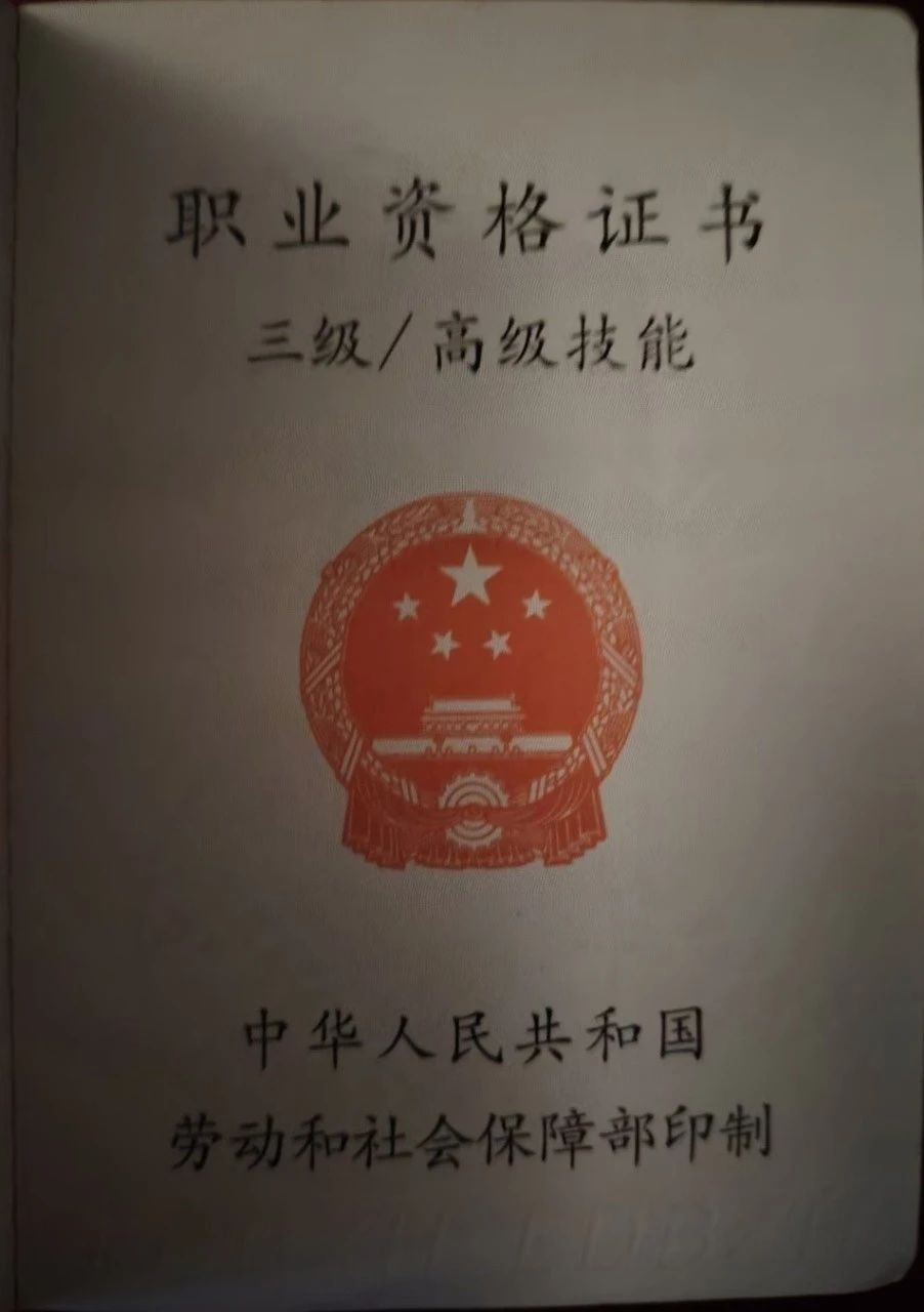 林师傅缩略图5