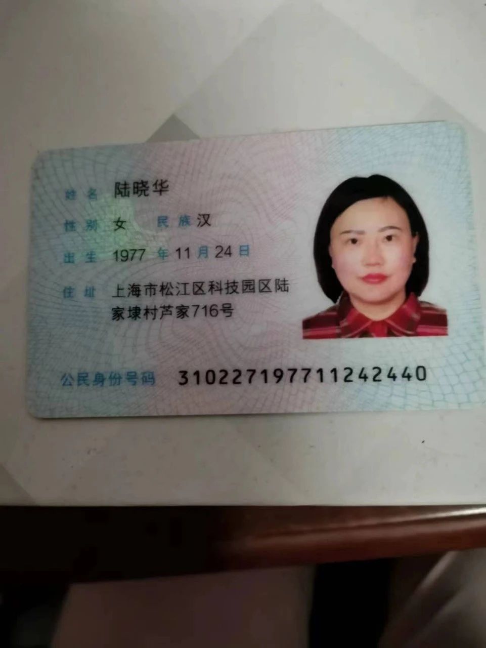 陆阿姨工作生活照3