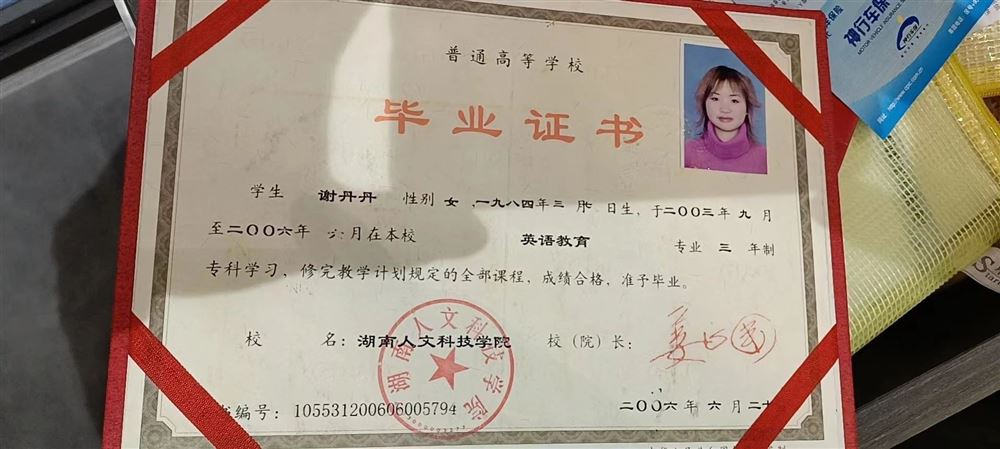 谢阿姨工作生活照2