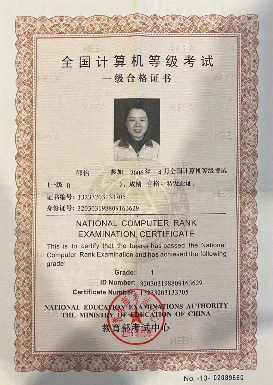 邵阿姨缩略图5