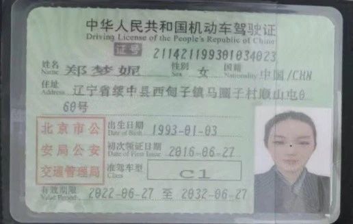 郑阿姨工作生活照11