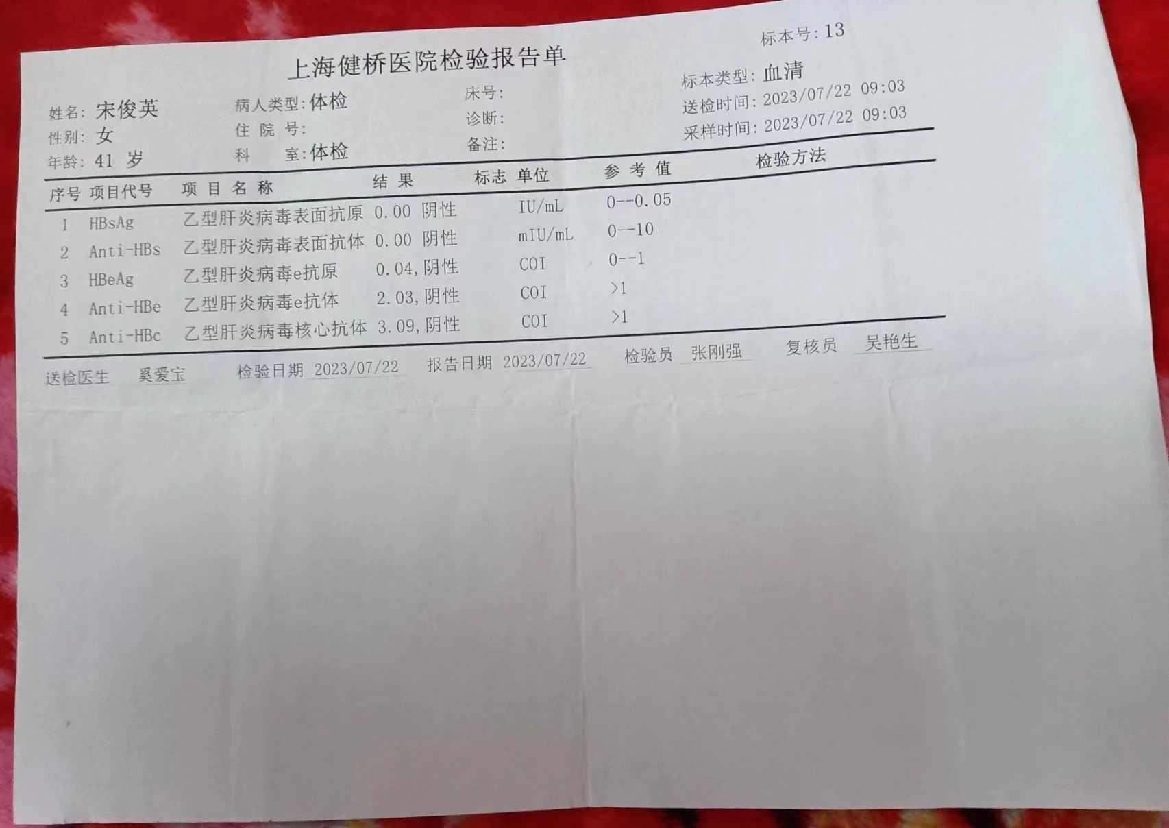 宋阿姨工作生活照3