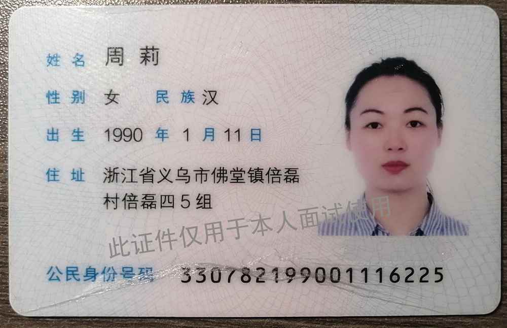 周阿姨缩略图6