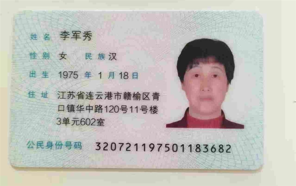 李阿姨缩略图2