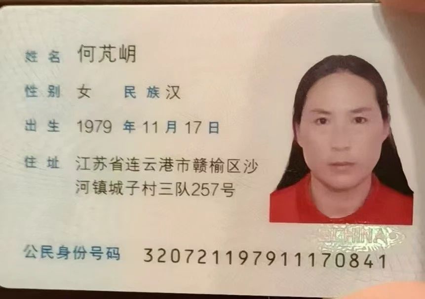 何阿姨缩略图2