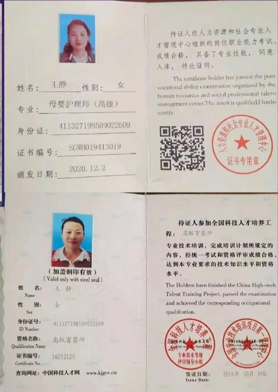 王阿姨缩略图3