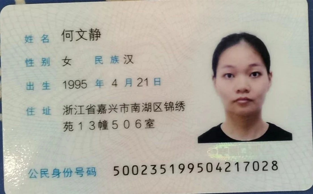 何阿姨缩略图2