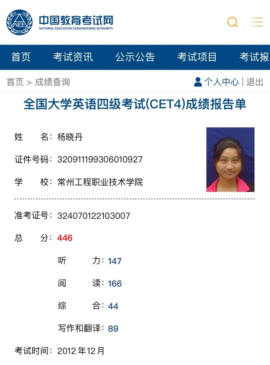 杨阿姨缩略图3