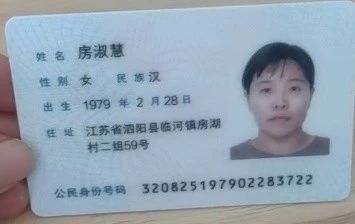 房阿姨工作生活照4