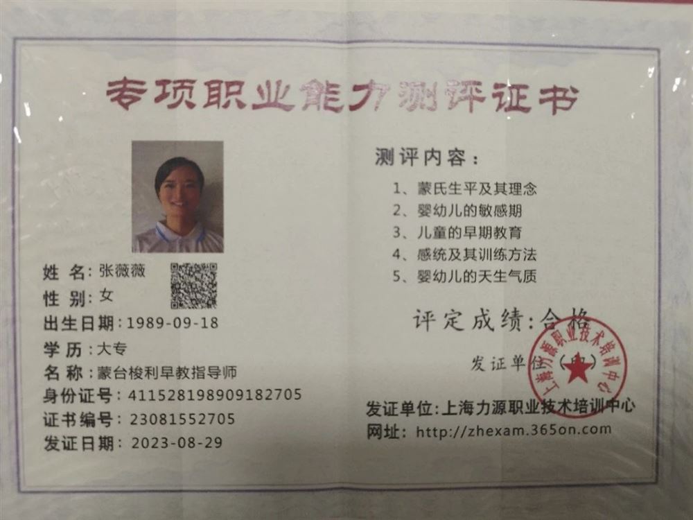 张阿姨缩略图7
