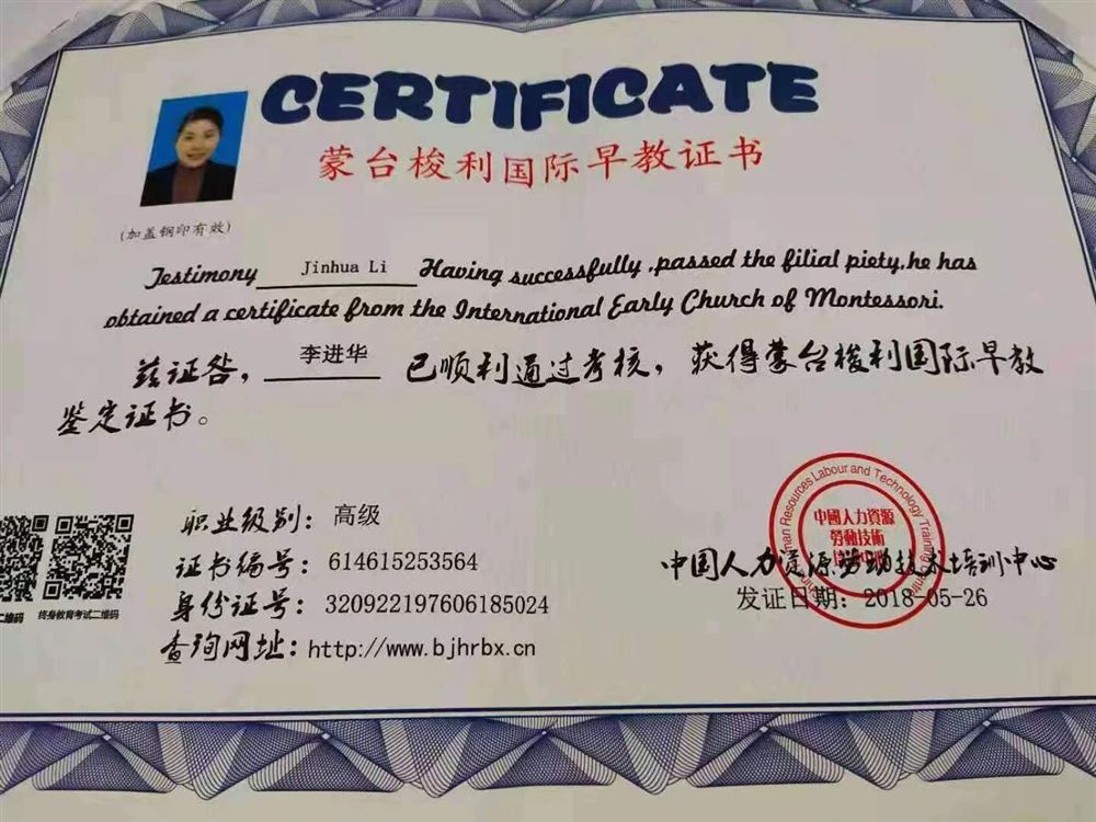 李阿姨缩略图4