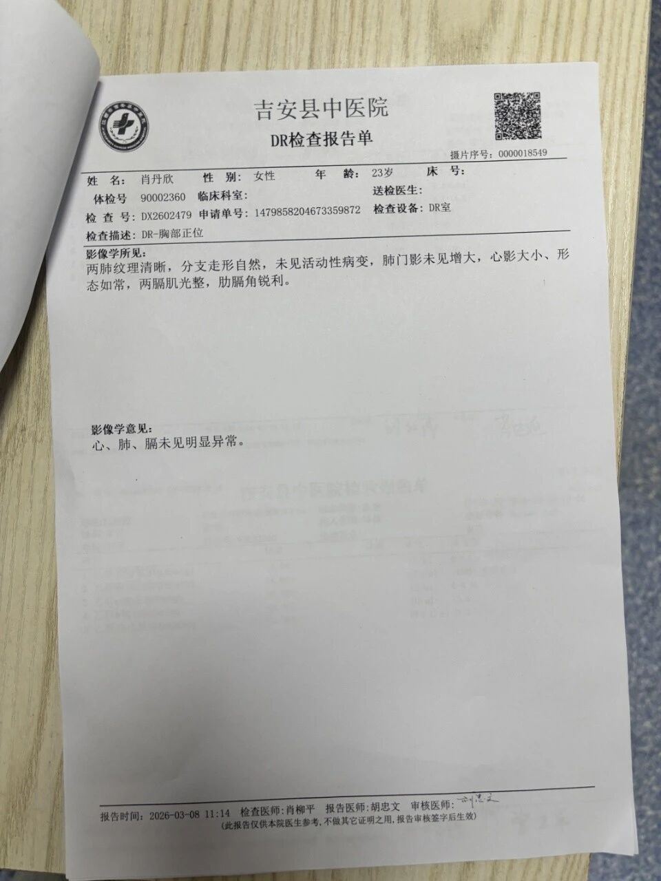 肖阿姨工作生活照12