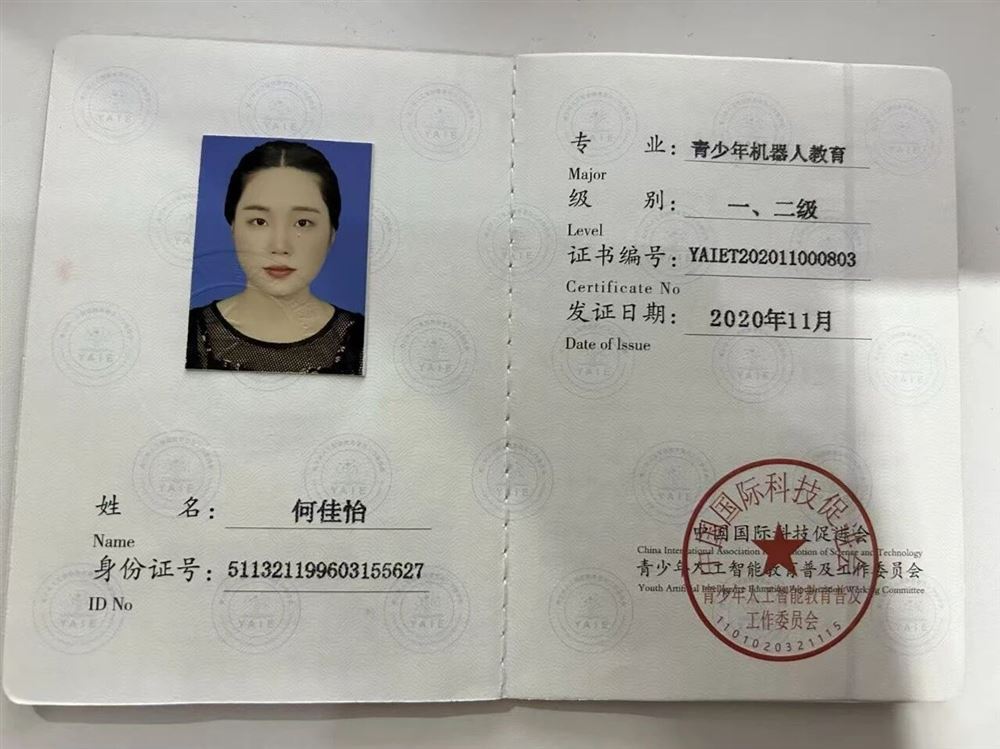 何阿姨缩略图5